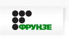 ОАО «Завод им. Фрунзе»
