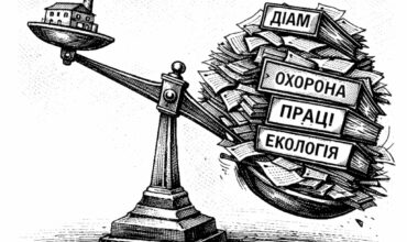 РЕЄСТРАЦІЯ КОТЕЛЬНІ В УКРАЇНІ: ЯК НЕ ПОБУДУВАТИ ОБ’ЄКТ, ЯКИЙ НЕ МОЖНА ЗАПУСТИТИ